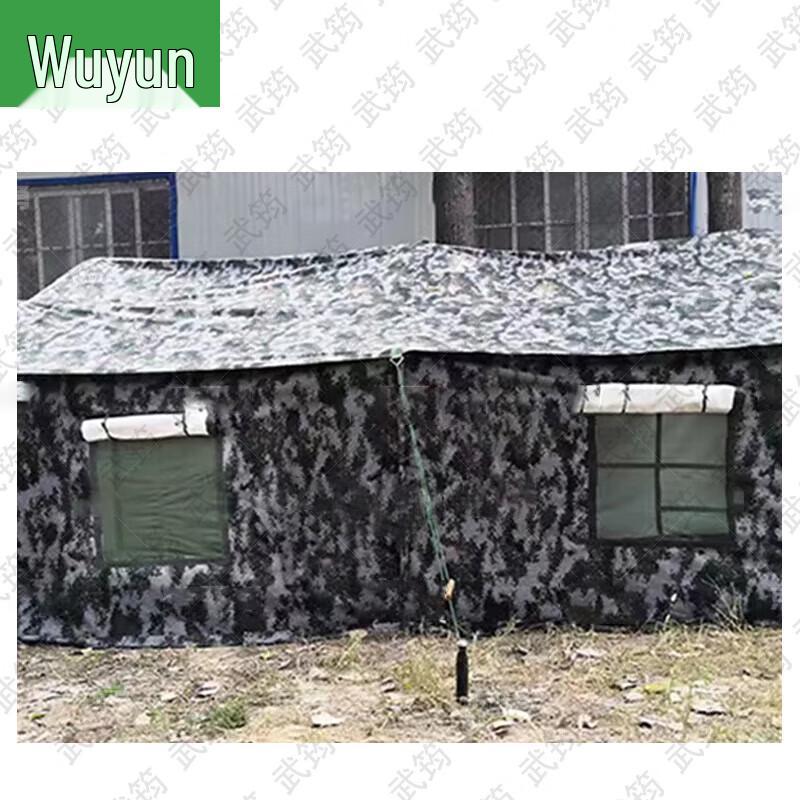 Wujun Outdoor Field & Training Gear
