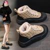 Winter New Women's High-top Cotton Shoes Fashionable Outdoor Velvet Casual Shoes Trendy Warm Women's Shoes