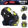 Full Face Motorcycle Helmet With Flip-Up Visor Men Women 3C Certified All-Season ABS Shell Multiple Colors Lens Options