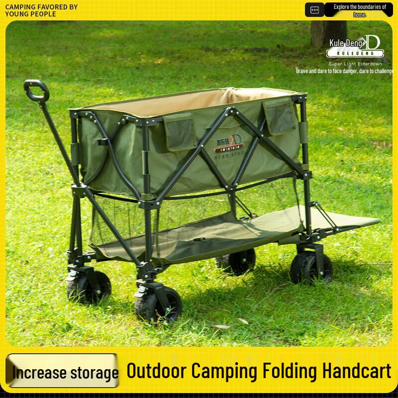 KuleDeng K03 Double-Layer Foldable Camping Cart