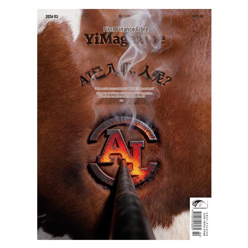 CBN Magazine 2026 Issue 02