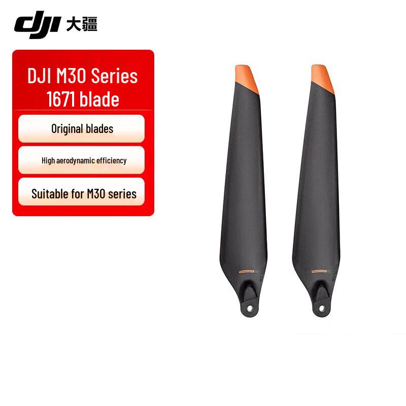 

DJI Matrice M30/M30T Series Drone Accessories
