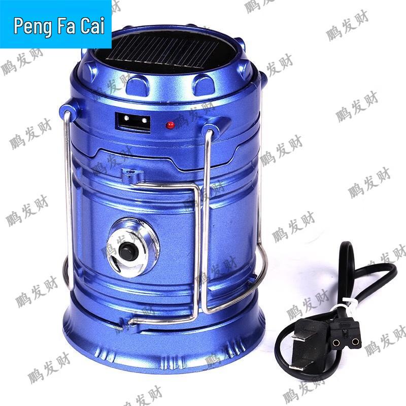 Portable Solar Rechargeable Camping Lantern