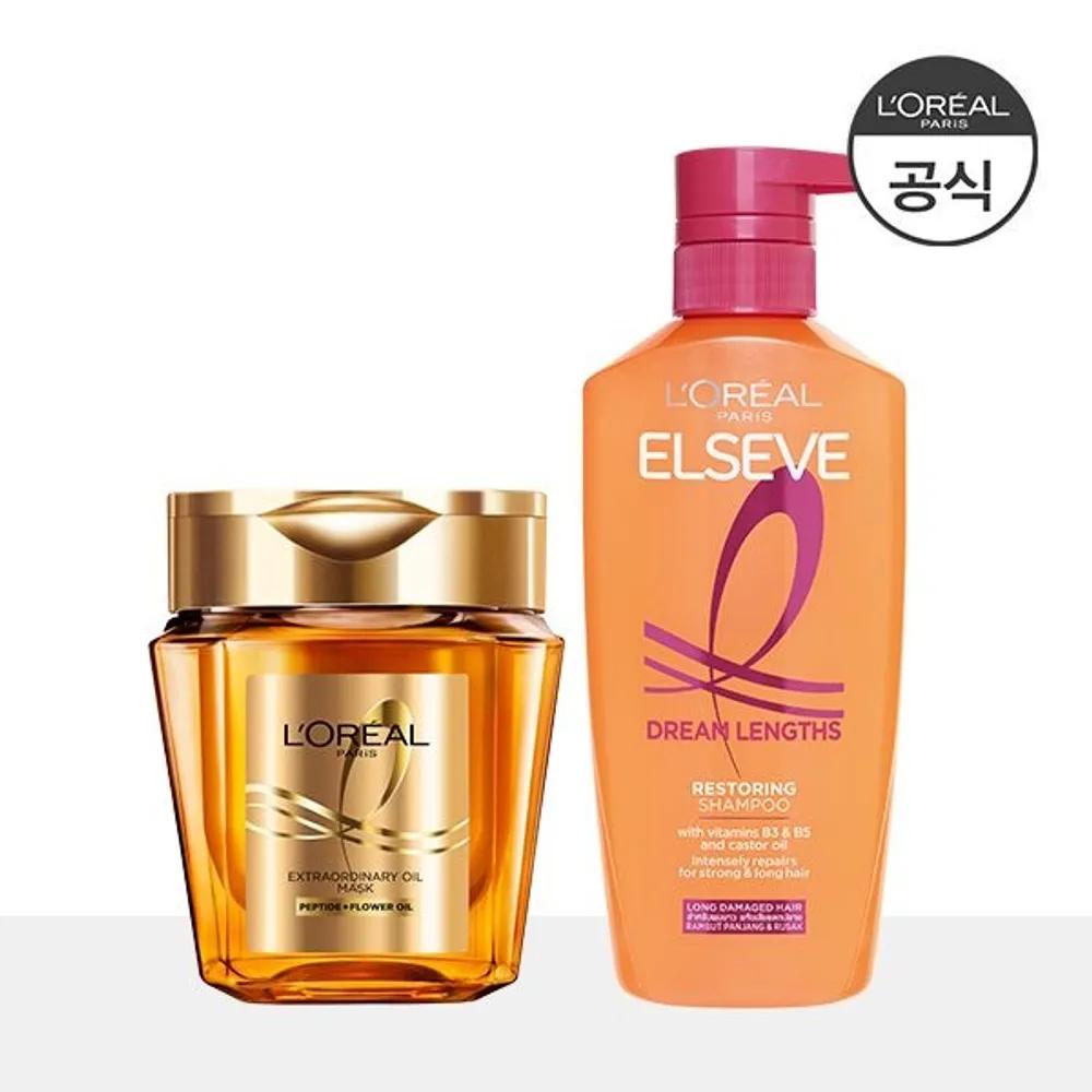 Extraordinary Oil Silk Mask Pack 250ml + Dreamlength Shampoo 400ml