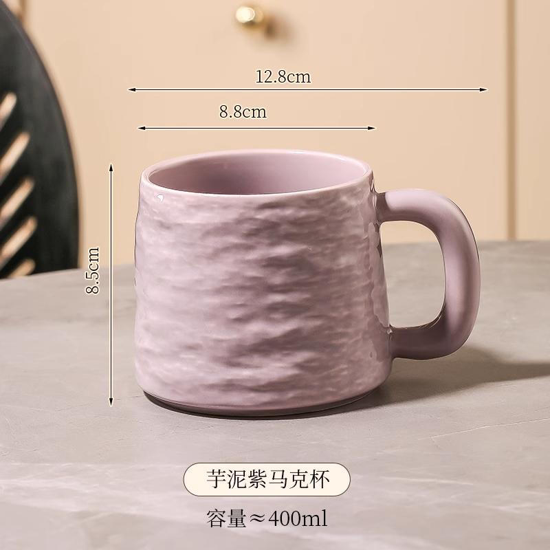 

400ml Household Solid Ceramic Cup New Cream Wind Stone Patterned Cups High Aesthetic Underglaze Colour Green Handle Coffee Mug 301-400ml фіолетовий