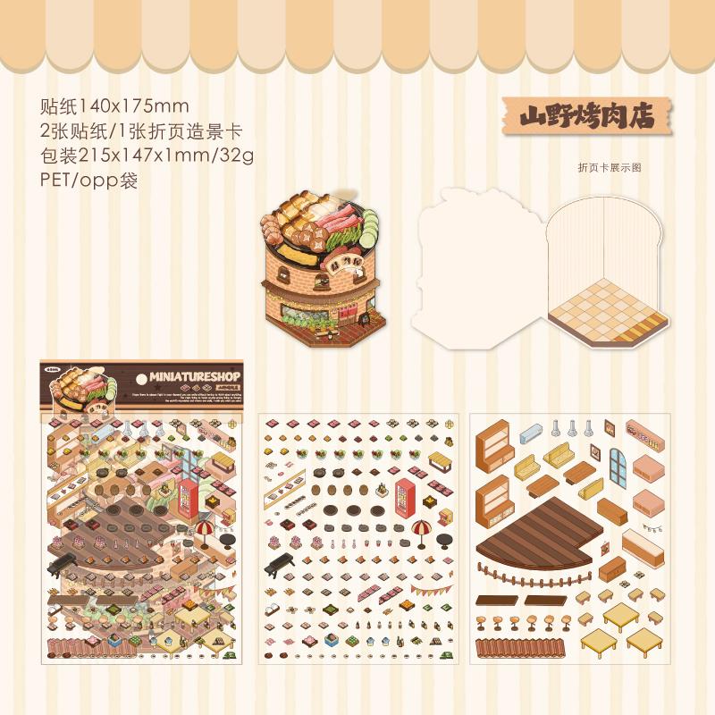 

JIAMEI Kawaii 3D Daily Kitchen Miniature Scene Sticker Fun Dessert Shop Barbecue House Miniature Shop Handmade Scrapbook Sticker