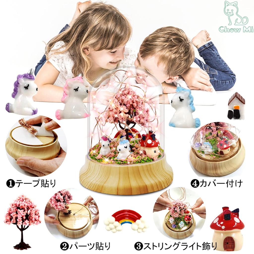 Handmade Unicorn Night Dome Assembly Easy DIY Toy for Kids and Craft Decorative Home Birthday Gift Choumi-ya Light, Shape, Required, Beginners, Kit,