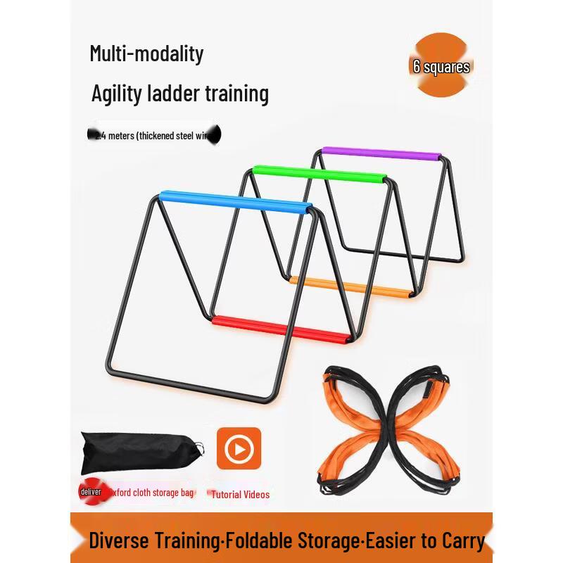 Jundingying Colorful Modular Agility Training Ladder