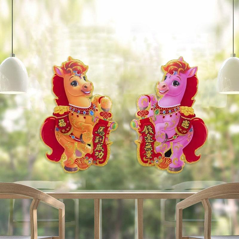 2026Chinese New Year Home Decor 3D Zodiac Horse Sticker Spring Festival Door Wall Sticker Lunar Year Window Clings New Year Gift
