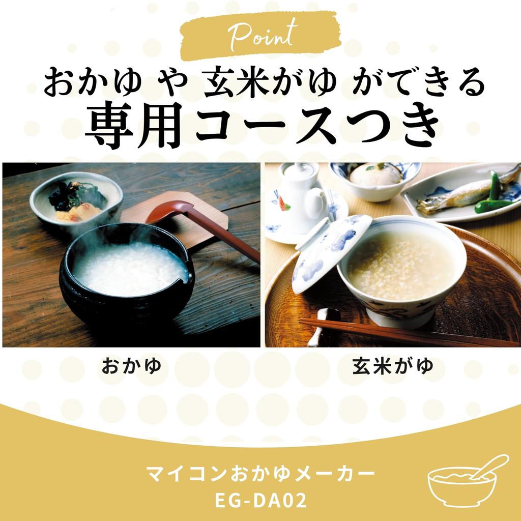Zojirushi Microcomputer Porridge Water Bath Brown Rice Maker, 5-cup Capacity, Cooking, Porridge, Porridge, Yogurt, Tofu, White, EG-DA02-WB