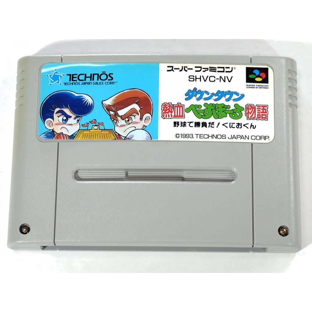 Used Downtown Nekketsu Baseball Monogatari - Baseball de Shoubu da! Kunio-kun SFC SNES Super Famicom SHVC-NV tested working Nintendo Sports Technos