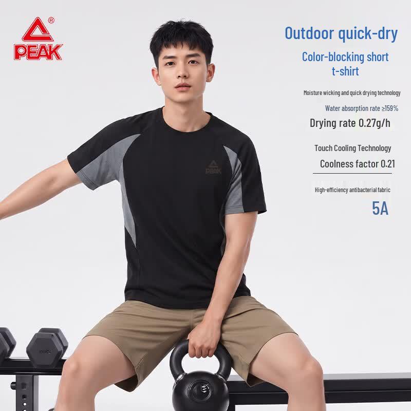 Peak Herren Schnelltrocknendes Atmungsaktives Sport-T-Shirt