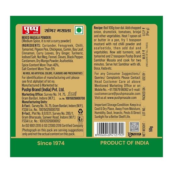 Pushp Brand Sambhar Masala 50g (pachet de 8)