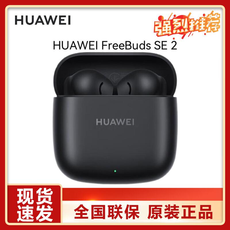 Huawei FreeBuds SE 2 True Wireless Half-in-ear Earbuds
