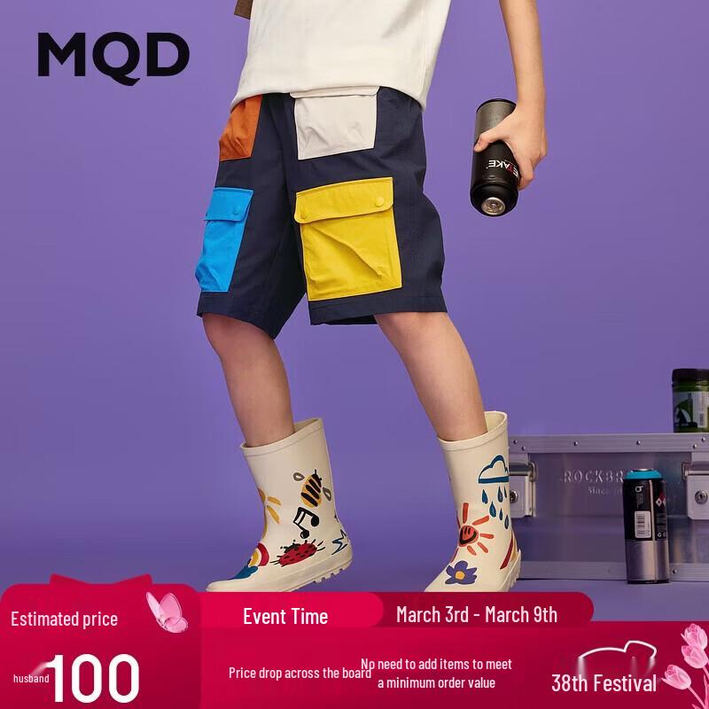 MQD Boys Colorblock Casual Shorts 140cm