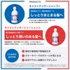 OCEAN TRICO Moist Answer Shampoo and Treatment 400ml Each Set,