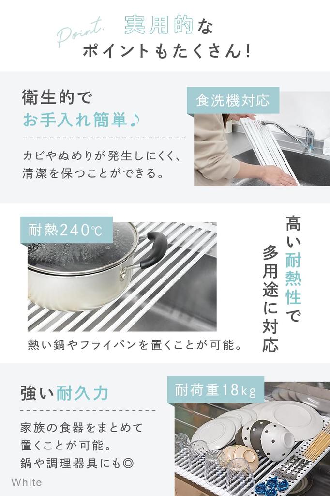 atRise Drain Rack Above the Sink Silicone Load Capacity 18kg Heat Resistant Rust Free Antibacterial Compact Folding Single Living Small Kitchen