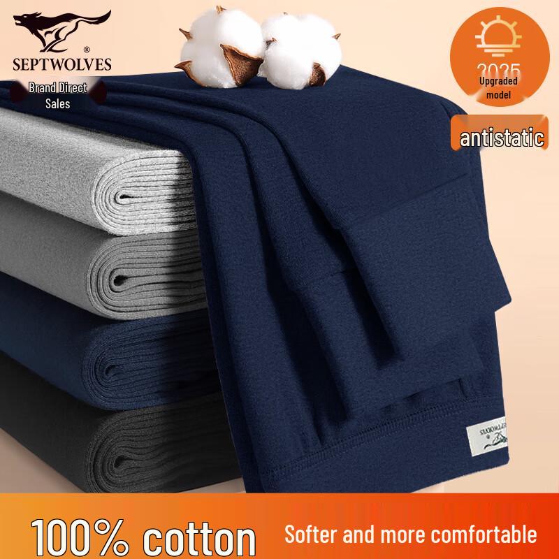 

Мужское термобелье из чистого хлопка с антибактериальным эффектом 3XL (185)