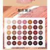 IMAGIC - 35-Color Glamour Eyeshadow Palette