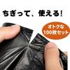 Car Trash Trash 5 Rolls Bags Per Can-specific Bags, (100 Roll)