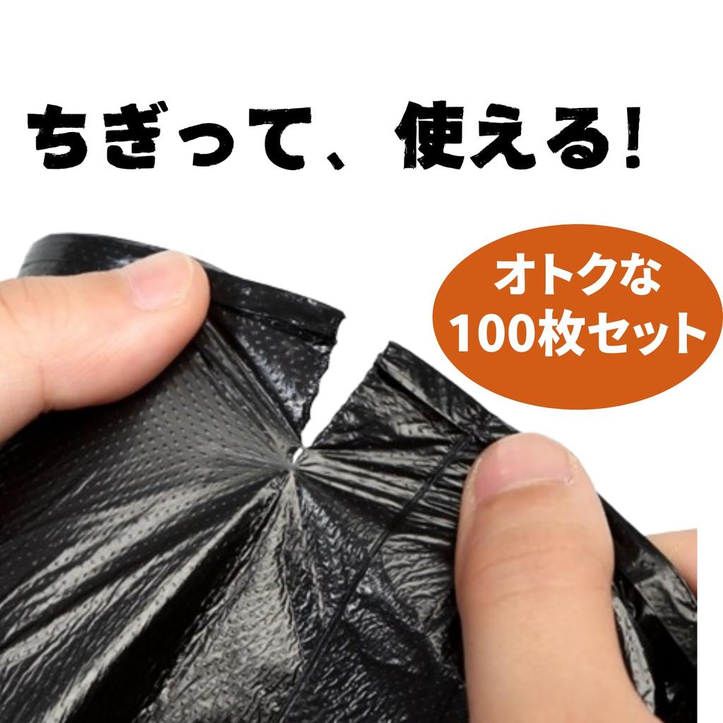 Car Trash Trash 5 Rolls Bags Per Can-specific Bags, (100 Roll)
