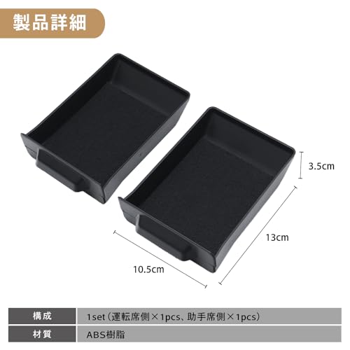 [Automotive Mechanic Supervised] Roomy Accessory Console Box Center Console Pocket [Felt Included][Hidden Storage][Installs in 1 Second] Compatible wi