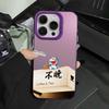 Not too late atmosphere Apple 15 mobile phone case iPhone14Promax trendy brand protective case 13 all-inclusive anti-drop creativity