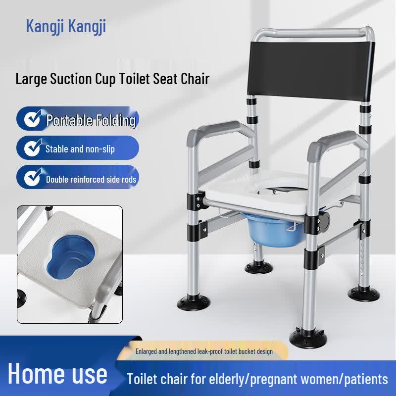 Kangji Multi-functional Foldable Commode Shower Chair