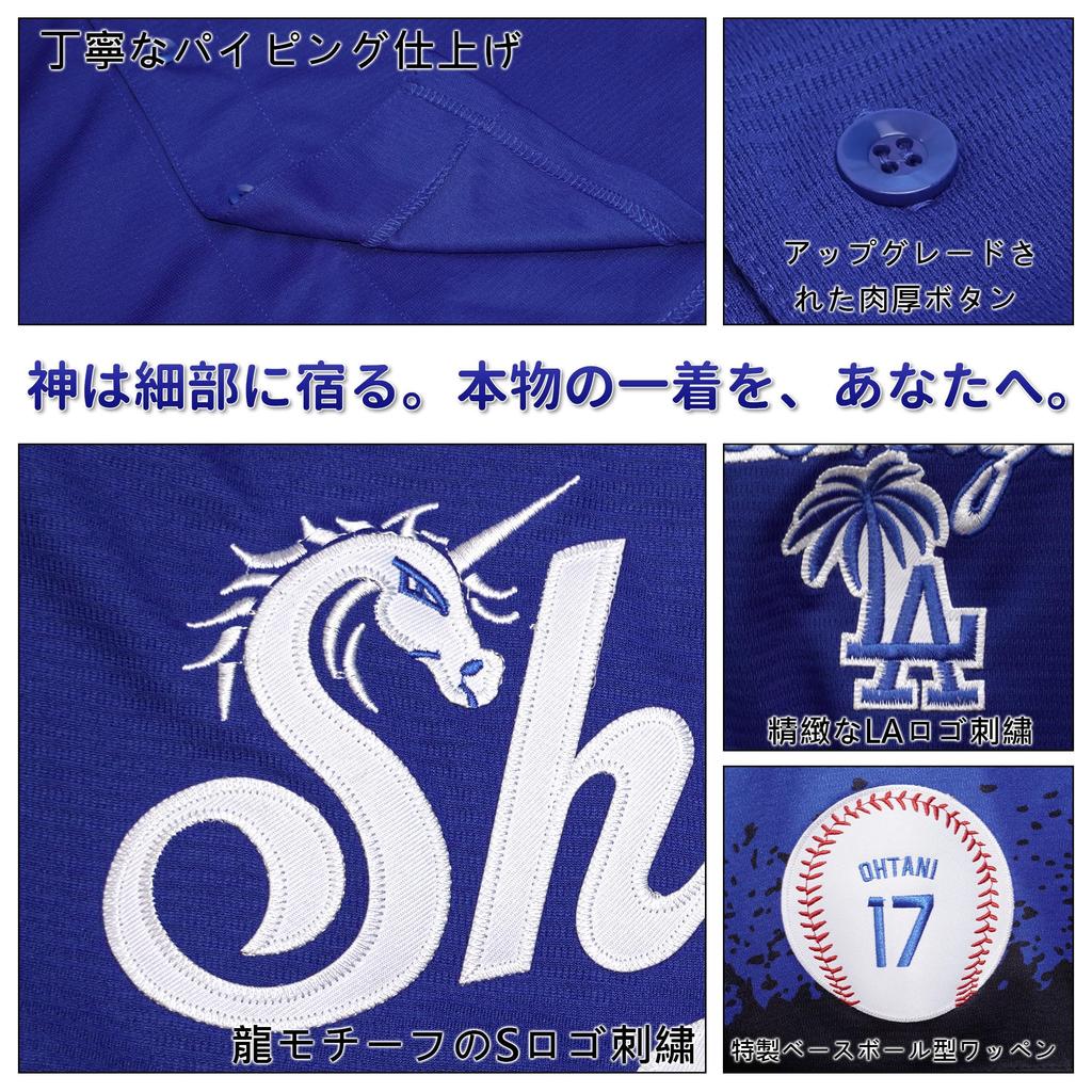 Men's Number 17 "Shotime" Dragon Design LA Baseball Jersey | Custom Baseball Shirt [Fast Shipping from Tokyo] (JP, Alphabet, XL, Regular, Royal Blue)