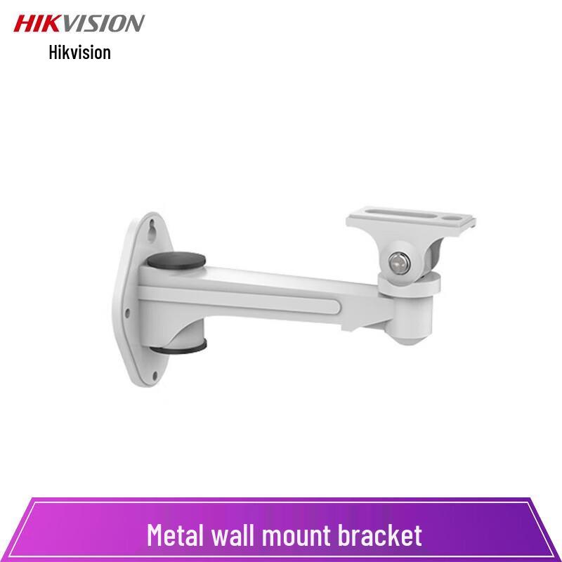 Hikvision Universal Metal Camera Wall Mount Bracket