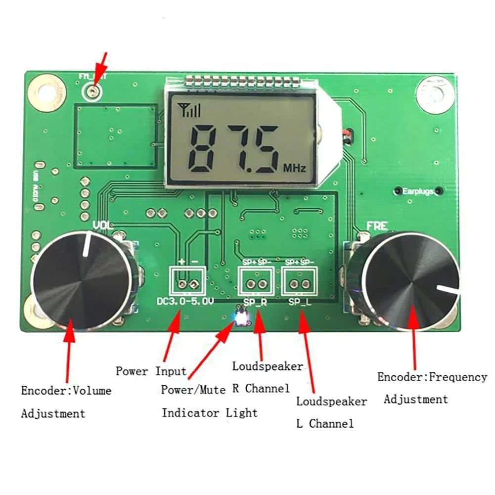 FM FM Stereo Reception Digital Radio Circuit Board Module-Durable LCD Receiver Module Automatic Shutdown And Memory Data