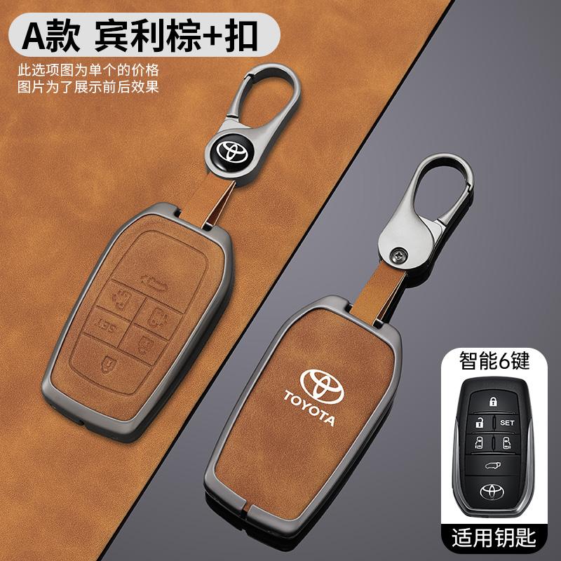 For Toyota 2026 Hot Hub Caps Metal Car Key Cover Case Shell Bag for Toyota Hilux Fortuner Land Cruiser Camry Coralla Crown RAV4 