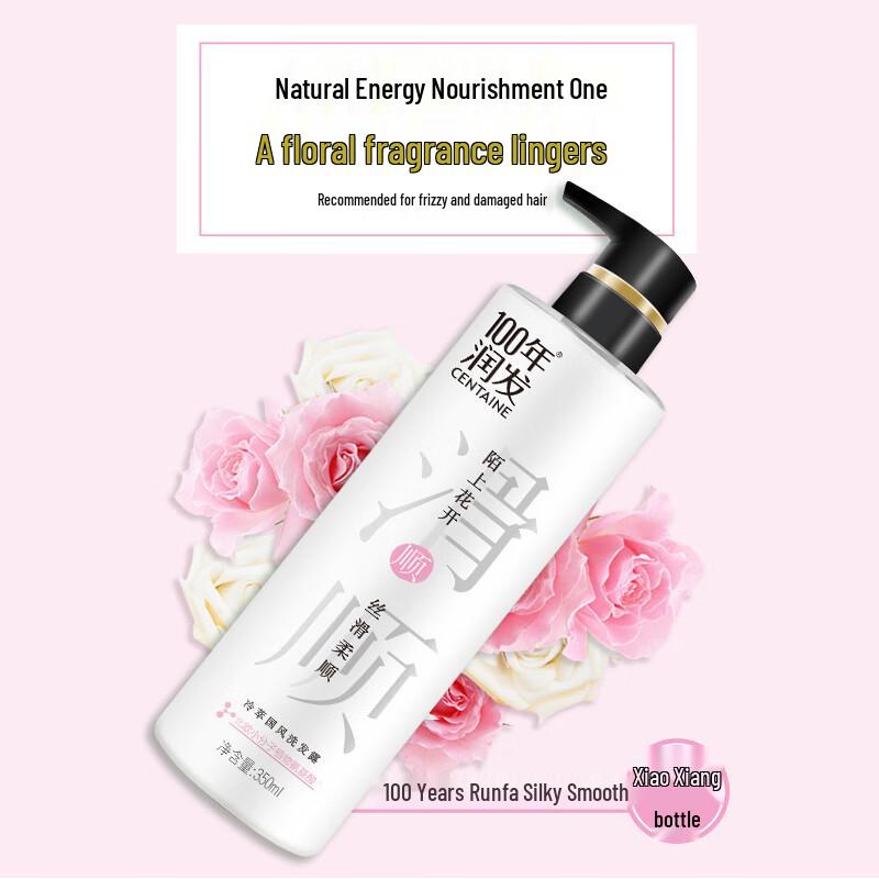 100-Year Runfa Moshang Huakai Cold Brew Shampoo Twin Pack