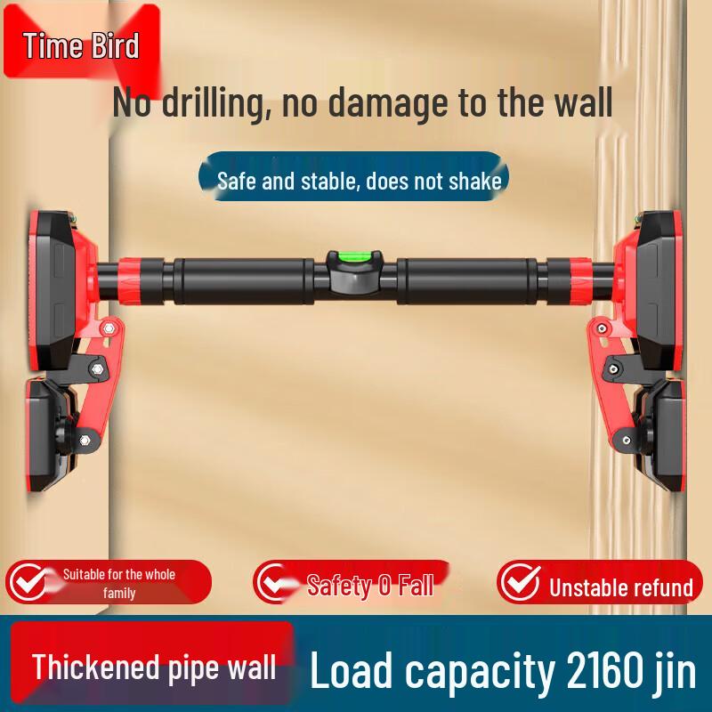 No-Drill Adjustable Pull-Up Bar with Enhanced Stability 70-96cm