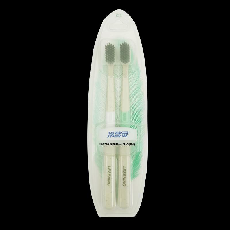 

Lengsuanling Charcoal Clean Toothbrush (2-Pack)