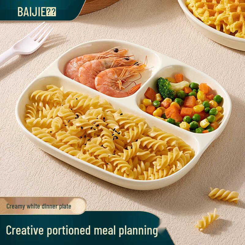 

Baijie Ceramic Divided Meal Plate