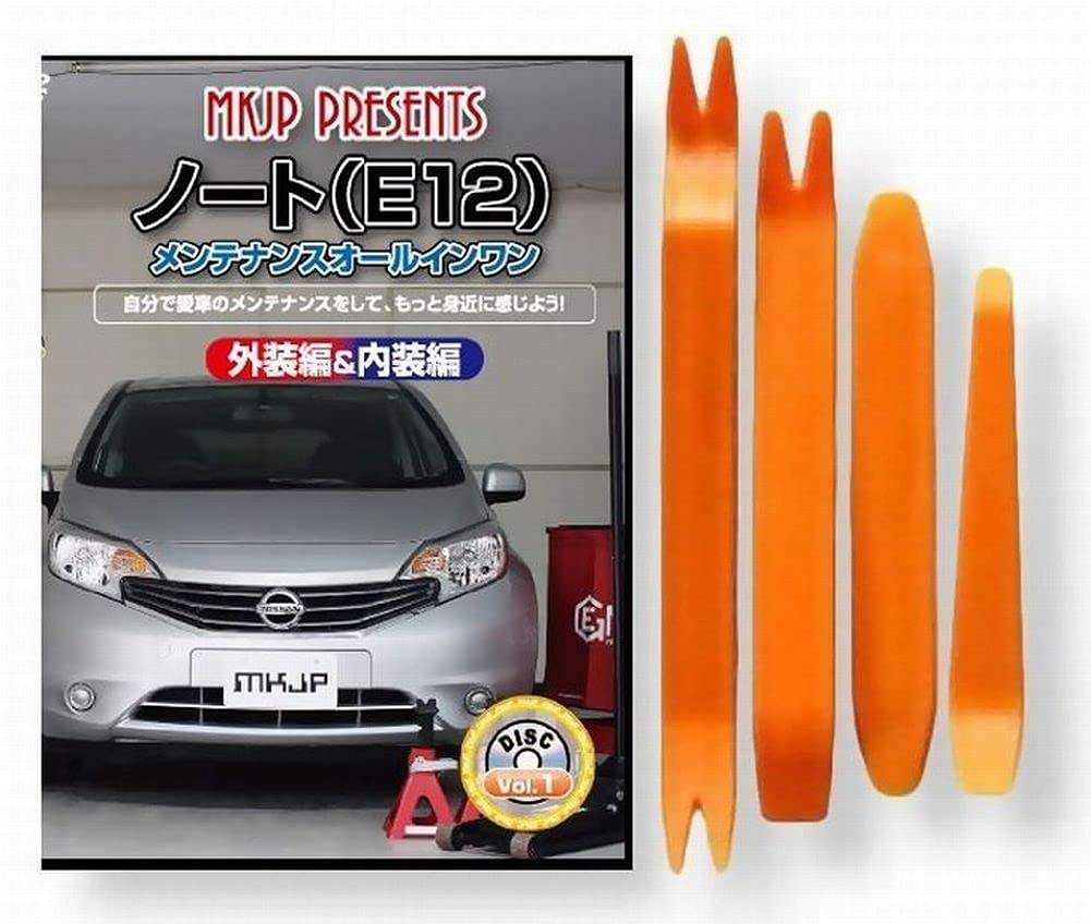 

Nissan Note E12 Maintenance DVD, Interior Trim Removal, Exterior Removal, 4-Piece Tool Set, Compatible with Nissan [little Monster], C068