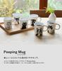 TAMAKI Peeping Mug, Tama, 9cm Diameter x 9.2cm Height, Stylish Gift, Microwave and Dishwasher Safe, T-970546