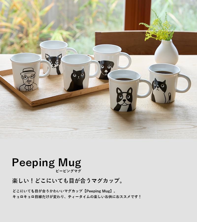 TAMAKI Peeping Mug, Tama, 9cm Diameter x 9.2cm Height, Stylish Gift, Microwave and Dishwasher Safe, T-970546