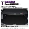 SAWAKAKI Toyota RAV4 XA50 Series Tonneau Cover Roll Shade Luggage Storage Truck Cover Privacy Protection Cargo Organizer Embroidered Logo Accessories