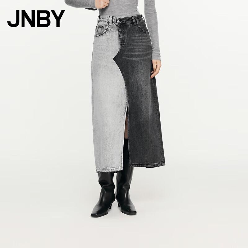 JNBY H-Line Denim Patchwork Skirt M