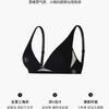 Sexy triangle cup underwear women's small breasts without steel rings, comfortable and breathable thin shoulder straps, deep V mesh black bra set
