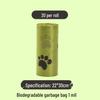 Pet Poop Scooper Set with Thickened Bags for Outdoor Travel