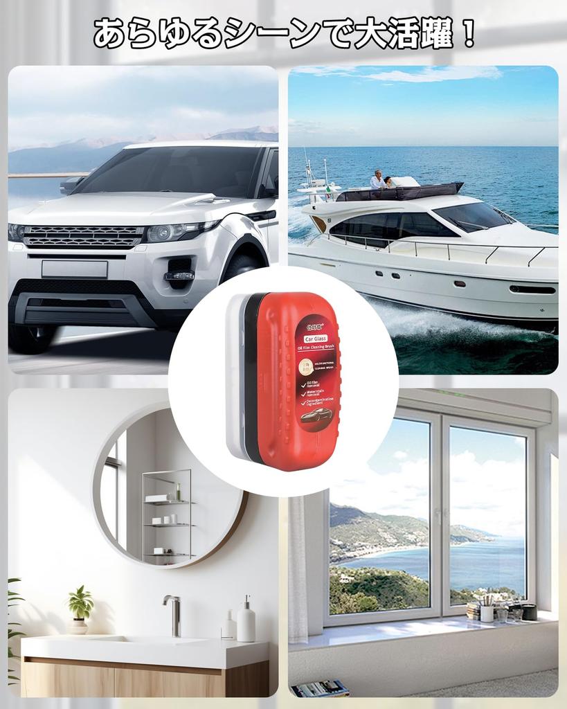 Homos New Car Oil Film Remover Oil Film Integrated Cleaning Easy to Use Glass Coating for Improved Clarity and Suitable for and Home Windows [2-Pack]
