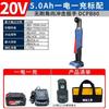 Dongcheng 20V Cordless Brushless 90-Degree Angle Impact Wrench CN plug (adapter included)