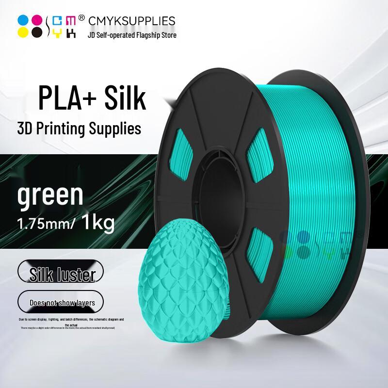 CMYKSUPPLIES Silk PLA+ 3D Printer Filament CN plug (adapter included)