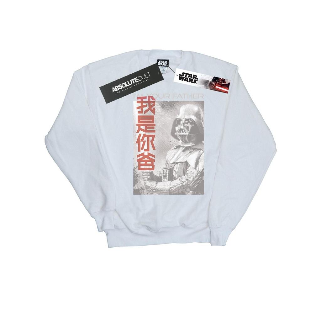 Star Wars Mens Vader I Am Your Father Chinese Sweatshirt
