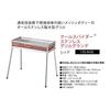 Coleman Cool Spider Stainless Steel Grill Grande Red 170-9430 BBQ Camping Outdoor Grill Stove Charcoal Bonfire Easy Setup Iron Plate Grill Grate Easy