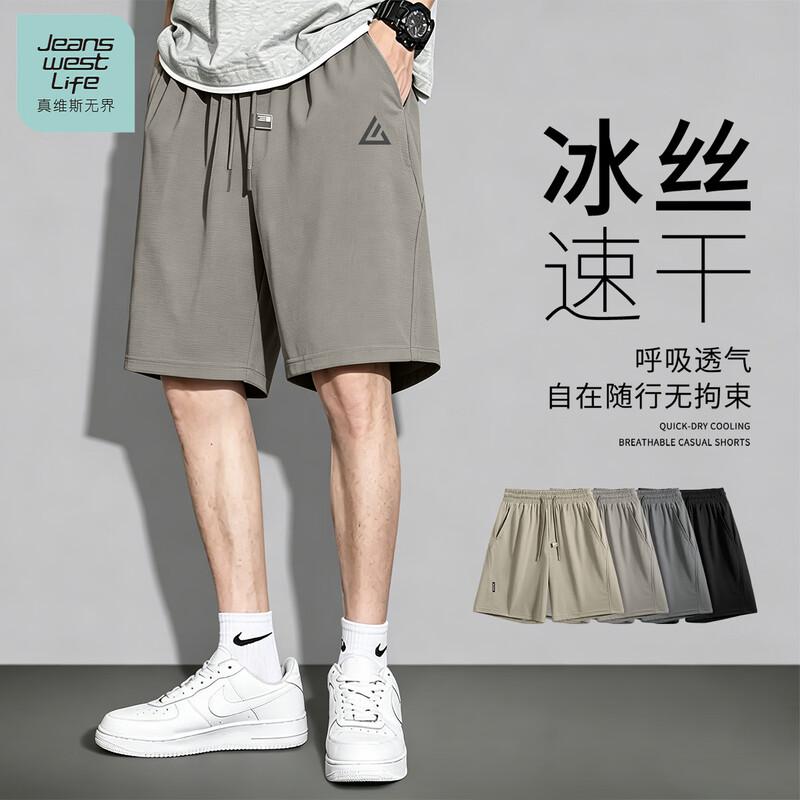 JEANSWEST LIFE Men s Ice Silk Quick-Dry Athletic Shorts L