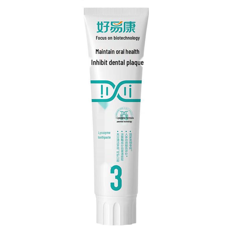 

Haoyikang Plaque Inhibiting Toothpaste
